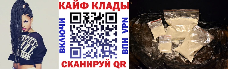 Канабис Сорочинск