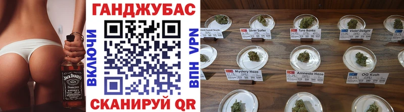 Как найти закладки Сорочинск Alpha PVP  Галлюциногенные грибы  МАРИХУАНА  Cocaine  ГАШ 