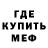 Amphetamine Розовый Sosoc 544
