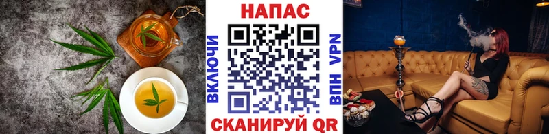 что такое наркотик  Сорочинск  Печенье с ТГК марихуана 