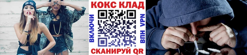 дарк нет клад  Сорочинск  Cocaine Перу 