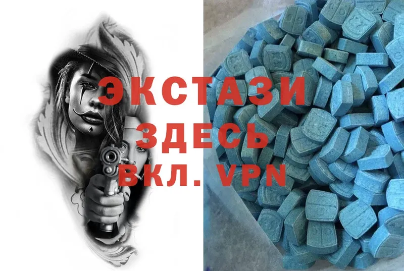 ЭКСТАЗИ MDMA  купить наркотики сайты  Сорочинск 