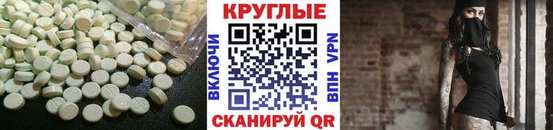как найти закладки  Сорочинск  Ecstasy 99% 