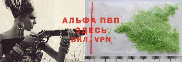 гашишное масло Покровск