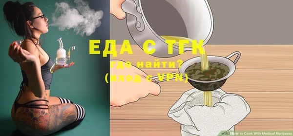 крисы Покров