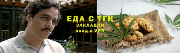 гашишное масло Покровск