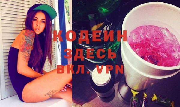 крисы Покров