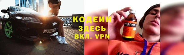 крисы Покров