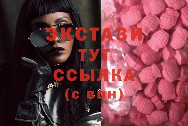 гашишное масло Покровск
