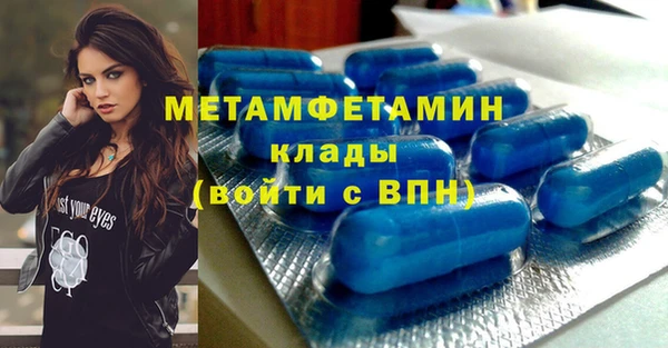 гашишное масло Покровск