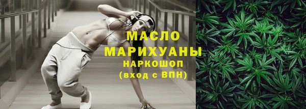 гашишное масло Покровск