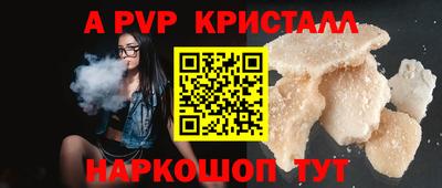 apvp Азнакаево