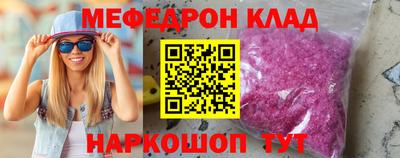 mdpv Азнакаево