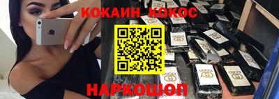 мдма Абакан