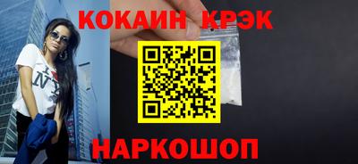 мдма Абакан