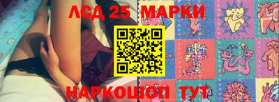 круглые Абинск