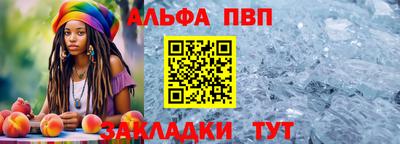 мдма Абакан