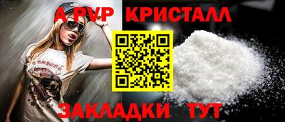 мдма Абакан