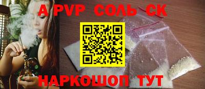 мдма Абакан