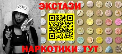 твердый Абинск