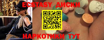 твердый Абинск