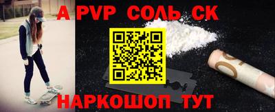 apvp Азнакаево