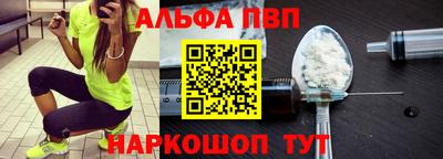 apvp Азнакаево