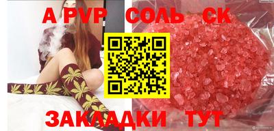 apvp Азнакаево