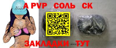 твердый Абинск