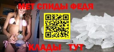 мдма Абакан