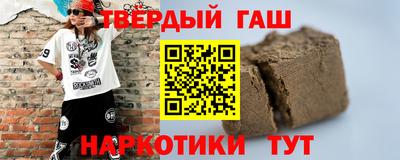 твердый Абинск