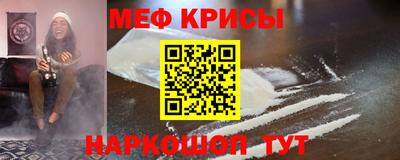 мдма Абакан