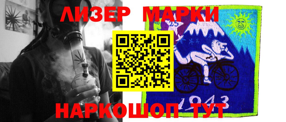 LSD-25 экстази ecstasy  Вход с VPN  LSD-25 экстази ecstasy  Сорочинск 