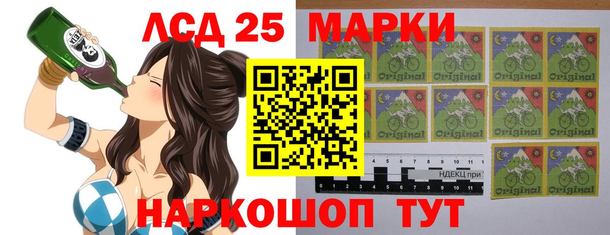 Лсд 25 экстази ecstasy Сорочинск