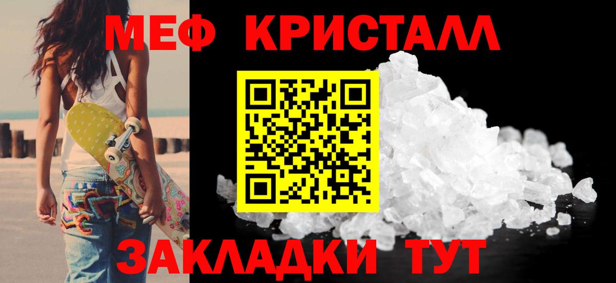 Псилоцибиновые грибы Сорочинск