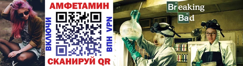МЕТАМФЕТАМИН витя  MEGA ссылка  Сорочинск  купить  сайты 