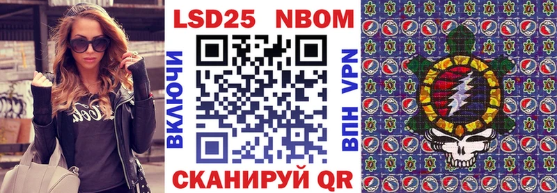купить наркотики сайты Сорочинск Марки 25I-NBOMe 1,5мг