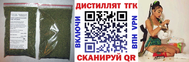 хочу наркоту  Сорочинск  Дистиллят ТГК жижа 