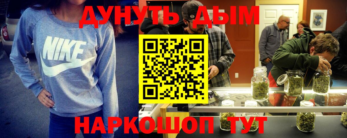 Марихуана AK-47  Бошки марихуана White Widow  Бошки Шишки LSD WEED  Вход с VPN  Сорочинск 